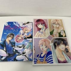 暁のヨナ　イラスト集とファンブックのサムネイル