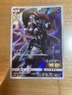 アーマードミュウツー：映画「ミュウツーの逆襲 EVOLUTION」 PROMO…のサムネイル