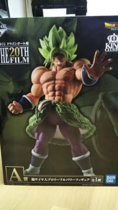 ドラゴンボール 一番くじ ブロリー A賞のサムネイル