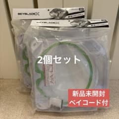 タカラトミー BEYBLADE X BX-10 エクストリームスタジアム 2個 - メルカリ