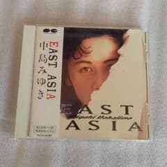 中古★CD★中島みゆき★5枚★激レア★EAST ASIA★時代-Time goes around-★10 WINGS★パラダイスカフェ★わたしの子供になりなさい 中古CD中島みゆき EAST ASIA