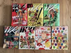 ビッグコミックスピリッツ増刊 IKKI イッキ】創刊号〜7号セット - メルカリ