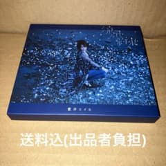 [유성/약속] 첫회 생산 한정판 아이이 에일