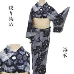 Club藤☆浴衣 手絞り染め 綿 総手絞り染め カジュアル 【⑩】 - メルカリ