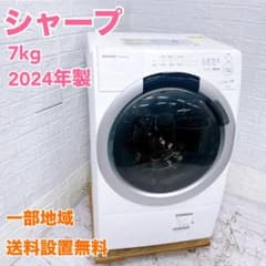 KO322 シャープ 7kg ドラム式洗濯乾燥機 - メルカリ