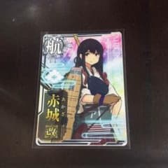 艦これアーケード 赤城 改のサムネイル
