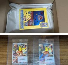 タナゴナス様専用のサムネイル