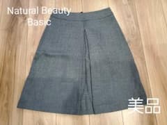 Natural Beauty Basic ウール100%スカートのサムネイル