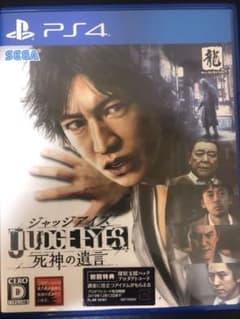 【PS4】JUDGE EYES：死神の遺言【ピエール瀧版】のサムネイル