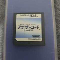 アナザーコード 2つの記憶 ニンテンドーDS ソフトのサムネイル