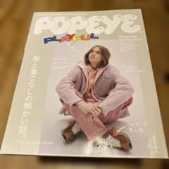 POPEYE 2025年4月号 ISSUE 936 雑誌のサムネイル