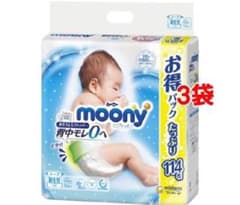 ムーニー エアフィット テープ　新生児(〜5000g)(114枚入*3袋セット)のサムネイル