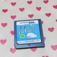 DSソフト まめごまのサムネイル