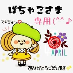 トコチャンベルトⅡ　Ｌサイズのサムネイル