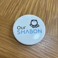 シャボン玉石鹸 手鏡 ミラーのサムネイル