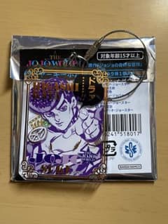 東方仗助　ワイヤーキーホルダーのサムネイル