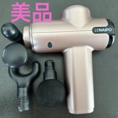 再お値下げ！！！⭐︎美品⭐︎NAIPO ハンディマッサージガンのサムネイル