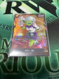 チライ：BR - スタートデッキ フリーザ ボーナスパック C ★ FS04 …のサムネイル