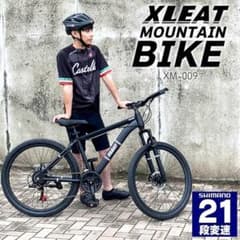マウンテンバイク 26インチ シマノ製 軽量 自転車 アウトドア(1754)のサムネイル