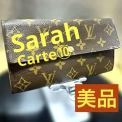 14☆美品♪カード10枚タイプ☆サラ長財布 - メルカリ