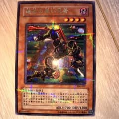 遊戯王 速攻の黒い忍者 初版 ウルトラ パラレル - メルカリ