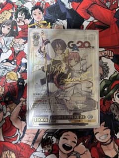 2つの前世を持つ少年 灰村諸葉 GA GA文庫 - メルカリ