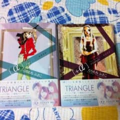 くらもちふさこ α ＋α モーニング娘。15 トライアングルのサムネイル