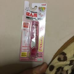 はん蔵のサムネイル