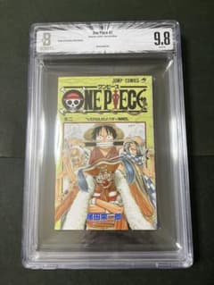 원피스 2020년판 2권 bgs9.8