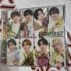 timelesz レシピ / Steal The Show 記念盤のサムネイル