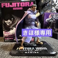魂WEB限定 フィギュアーツZERO 藤虎のサムネイル