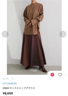 style mixer 2wayタックスリーブブラウスのサムネイル