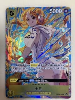 ONE PIECE CARD GAME ナミ 5000攻撃力 ナミ 5000 特性 ワンピースカードゲーム - メルカリ