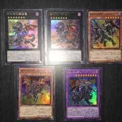【凛さん専用】レッドアイズセットのサムネイル