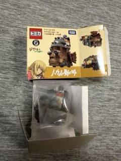 ドリームトミカ ジブリがいっぱい 08 ハウルの動く城のサムネイル
