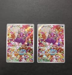 ポケモンカード モルペコar 076/066 古代の咆哮 2枚セット - メルカリ