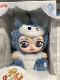 ポップマート 魔童騒海 抱っこシリーズ ラバー顔 ぬいぐるみ 白龍敖丙 