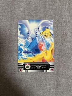 ポケモンカード ルギア フリーザー サンダー ファイヤー 399 - メルカリ