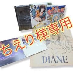 ちえり様専用のサムネイル