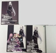 Re:ゼロから始める異世界生活 特典小説セット - メルカリ