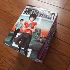 漂流ネットカフェ 1～7巻　完結のサムネイル