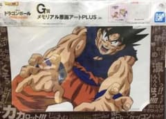 이치 반 쿠지 드래곤 볼 STRONG G 상 기념 원화 아트 손오공