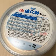 咲汰ママ♡様専用！！！のサムネイル