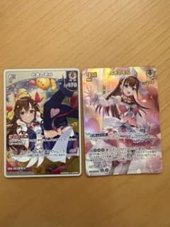 も*ー様 ホロライブカード　ときのそら UR 「バウンサーバウンド」おまけ付きのサムネイル