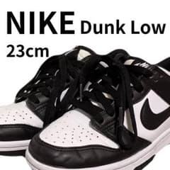 極美品 NIKE ダンク ロー パンダ 23cm GS レディース スニーカー 