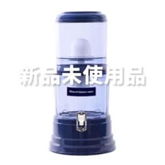 新品未使用品】クラブエコウォーター ポタポタクラブ 常温サーバー