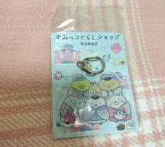 【新品未使用】東京駅限定　すみっコぐらし キーホルダー 日本製のサムネイル