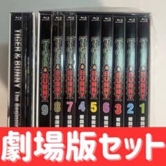 [미품/BOX 첨부] TIGER & BUNNY TV 전권+극장판 세트