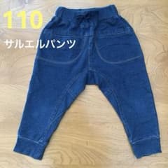 動きやすい！ダンガリーサルエルパンツのサムネイル