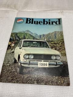 1966年／ダットサン・ブルーバード（2代目）410型系【自動車カタログ 